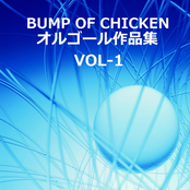 Bump Of Chicken Sakuhinshu Vol. 1