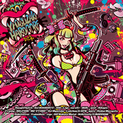 Yatsuzaki Hardcore Volume 4