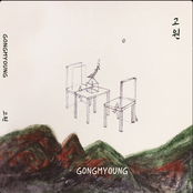 GongMyoung_Plateau (공명_고원)