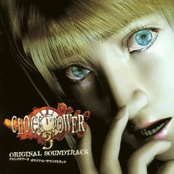 Clock Tower 3 Original Soundtrack