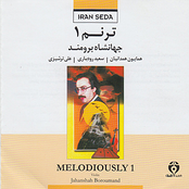 Tarannom (Melodiously) Vol. I - Duo for Iranian Violin and Tombak