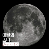 Orbit 1.0 - Single