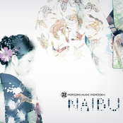 The Shrine (cd Version) by Naibu