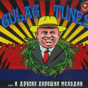 ...И другие хорошие мелодии