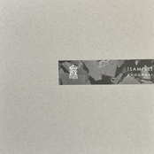 SAMPLE