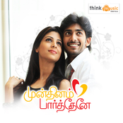 Mun Dhinam Paartheney