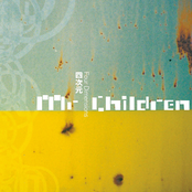 四次元 Four Dimensions