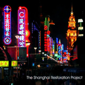 the shanghai restoration project feat. amos winbush