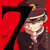 Toilet-bound Hanako-kun