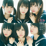 ゆらゆらゆらり恋心 Type-C