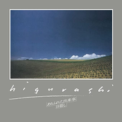 ありふれた出来事