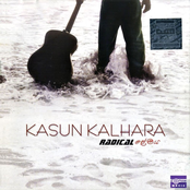 Kasun Radical Premaya