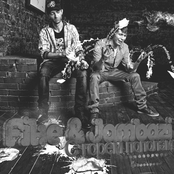 С горем пополам (EP)