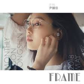 Frame (Monthly Project 2018 May Yoon Jong Shin)