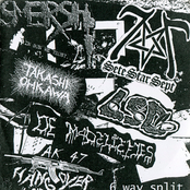 Smersh / Sete Star Sept / Takashi Ohkawa / LSD Mossel / De Madeliefjes / AK47 Hangover