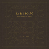 12 & 1 SONG (reissue)