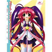 UNDER17 - Witch Vocal Collection