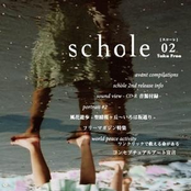 schole vol.2 "sound view #1"