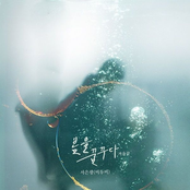 봄을 꿈꾸다 (겨울잠)