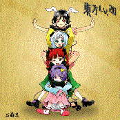 東方Lv.20