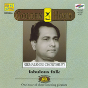 Golden Hour -  Nirmalendu Chowdhury