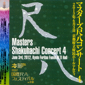 Masters Shakuhachi Concert 4