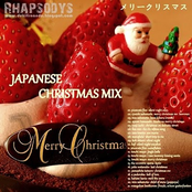 A Japanese Christmas Mix