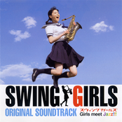 SWING GIRLS ORIGINAL SOUNDTRACK