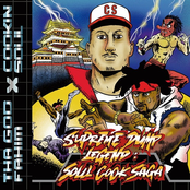 Supreme Dump Legend: Soul Cook Saga