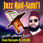 Juzz qad sami (Quran - Coran - Récitation Coranique)