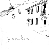 終りの季節 by Yanokami