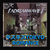 キスキスTOKYO ROMANCE EP