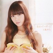 Outbreak Company OP Single - Univer Page