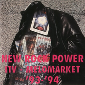 New Rock Power ITV Melomarket  '93-'94