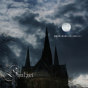 悦楽の底へ産み落とされし大罪のワルツ