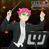 The Disastrous Life of Saiki K. Original Soundtrack 2