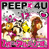 1枚目のアルバムです。