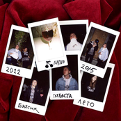 Вишневый Сок