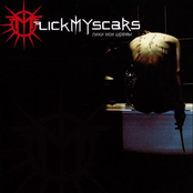 Лижи Мои Шрамы (EP)