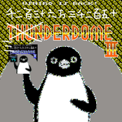 12363253derdome III - Ushiro is Back!