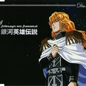 Ginga Eiyuu Densetsu CD-BOX - Ginga Teikoku Side