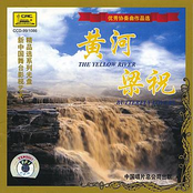The Yellow River and Butterfly Lovers