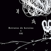 split Retratos de heroína/吶喊