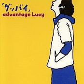 Chic by Advantage Lucy