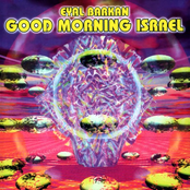 Good Morning Israel