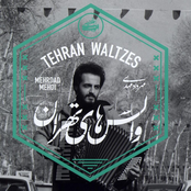Ahvalate Shakhsi 6: Waltz-haye Tehran (Tehran Waltzes)