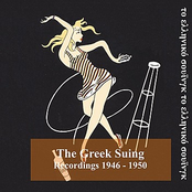 The Greek Suing / Greek Phonograph / Recordings 1946-1950
