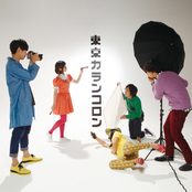 5人のエンターテイナー