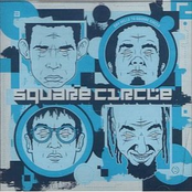 Kung Fu by Square Circle