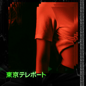 Red (Negative Sixty)